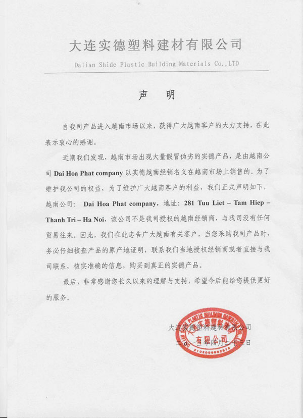 2013042701.jpg