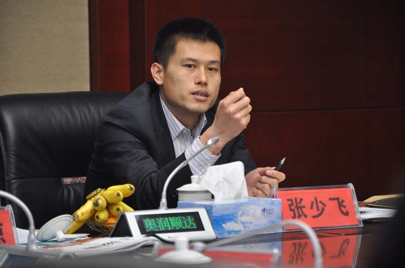 张少飞.JPG