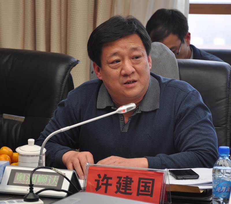 许建国.JPG