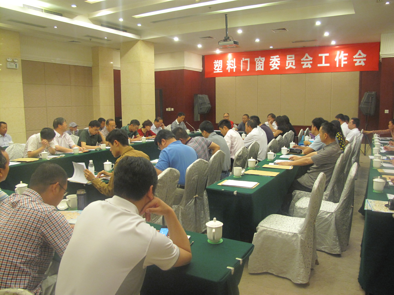 委员会工作会照片.JPG