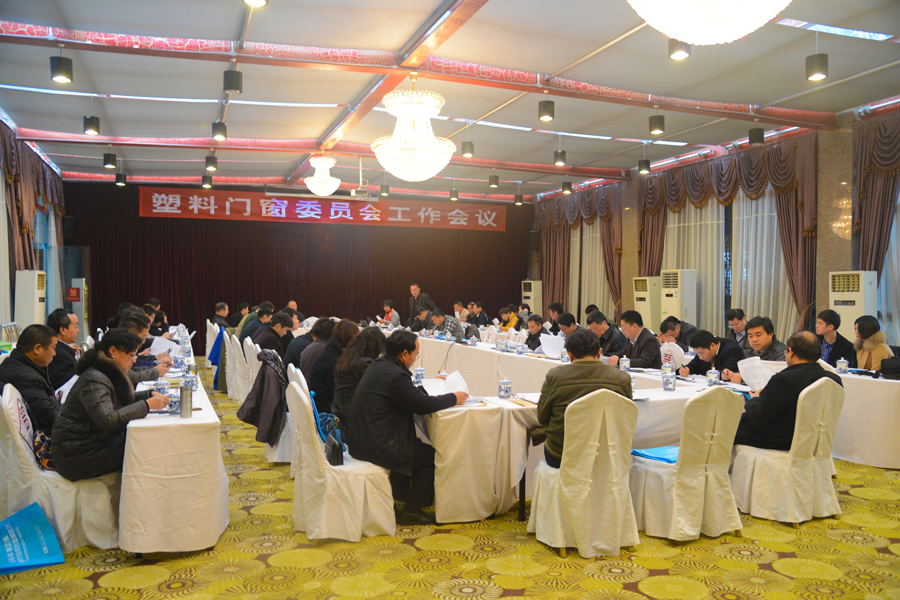 工作会.jpg