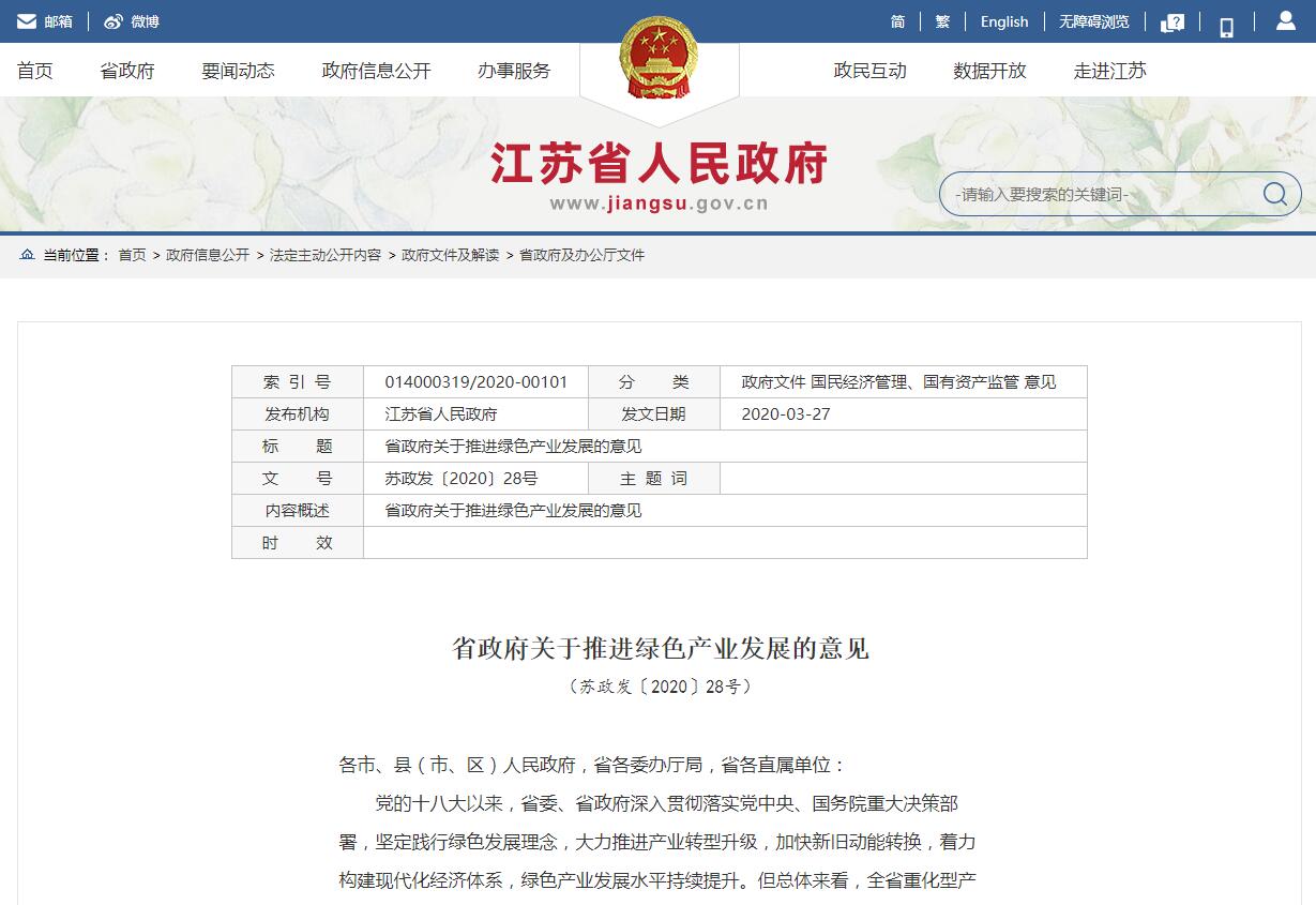 QQ截图20200409143135.jpg