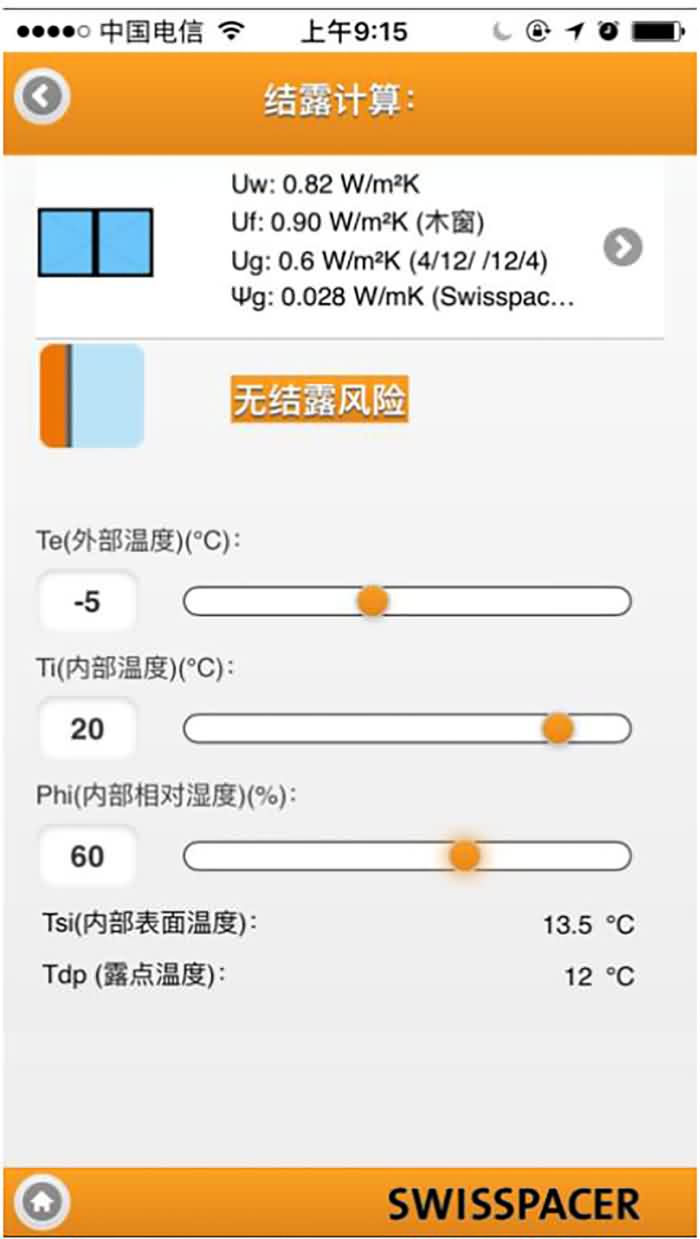 ˵: C:\linguangli\Swisspacer\swisspacer information\\пղ“”“¶”\IMG_7861.PNG