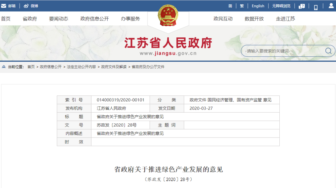 微信图片_20200413104314.png