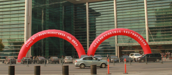 2013年塑料门窗委员会年会报道 2-1381.jpg