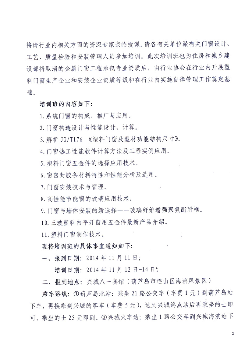 20140922_140211.jpg