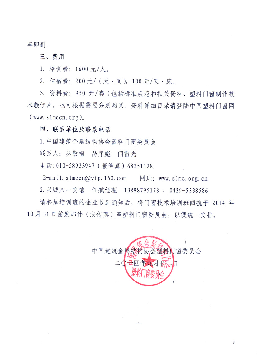 20140922_140315.jpg