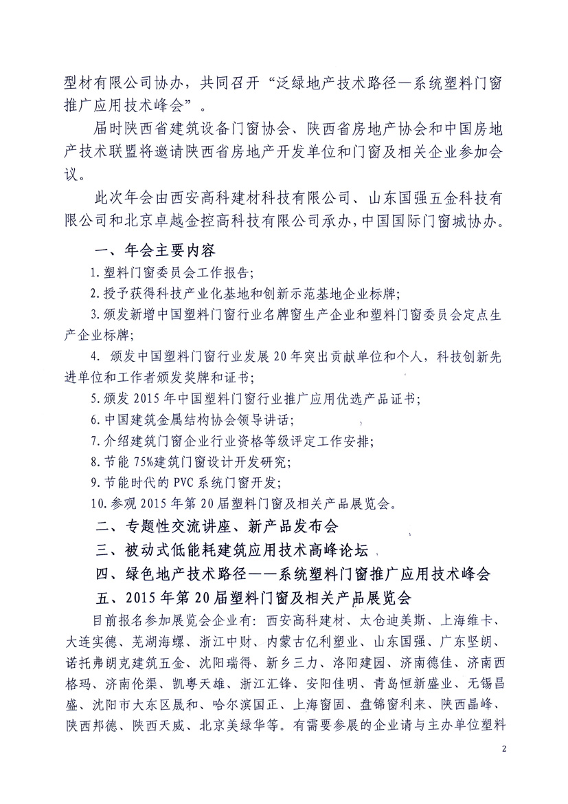 20150302_151907.jpg