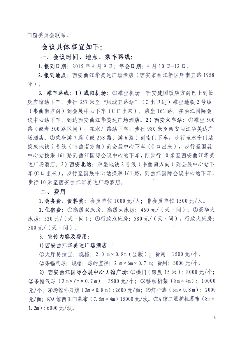 20150302_152038.jpg