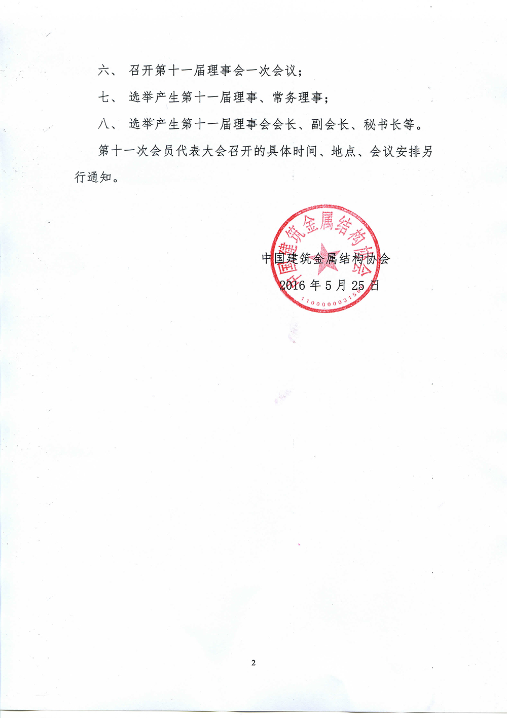 p2.jpg