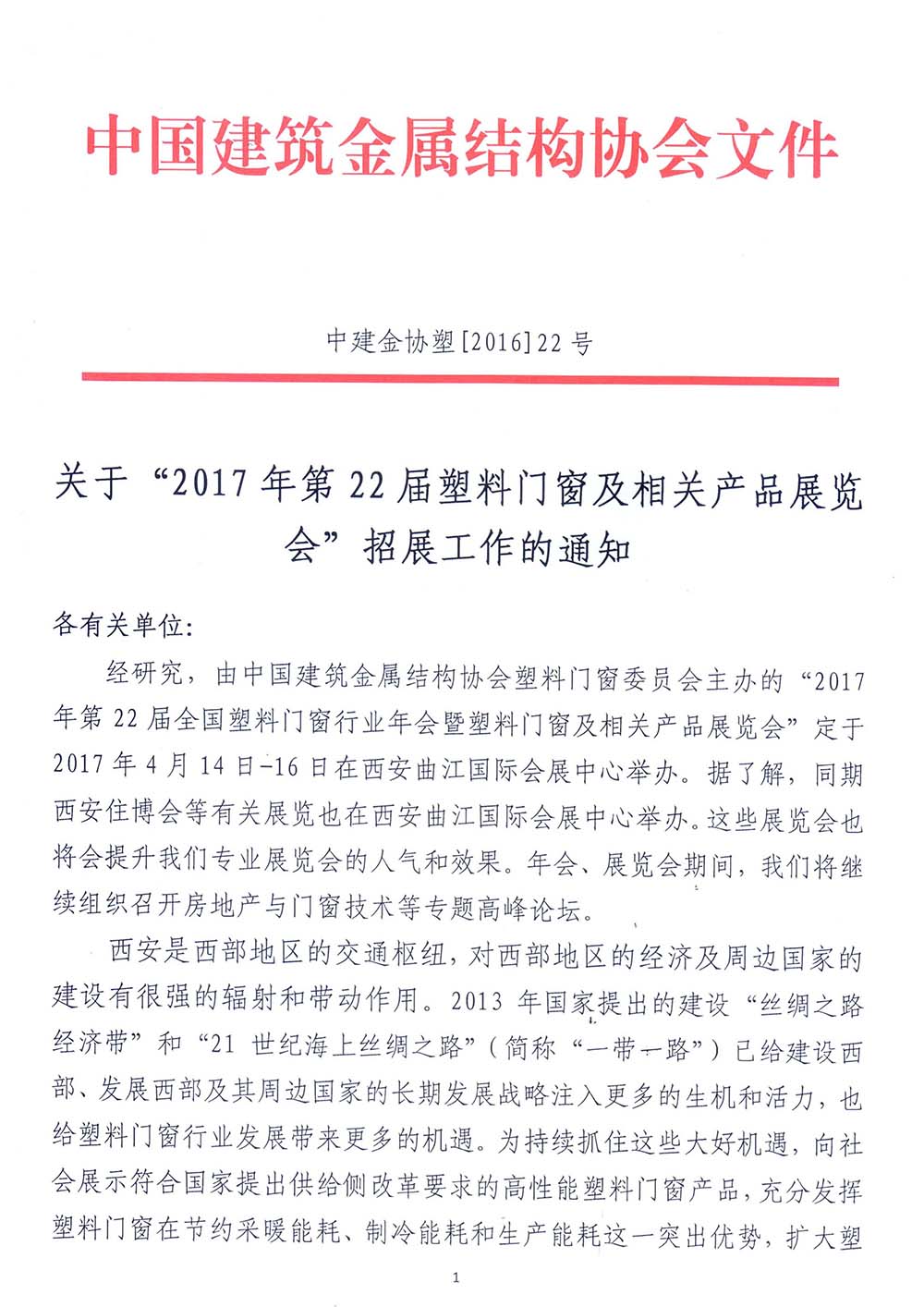 20161228_093043С.jpg